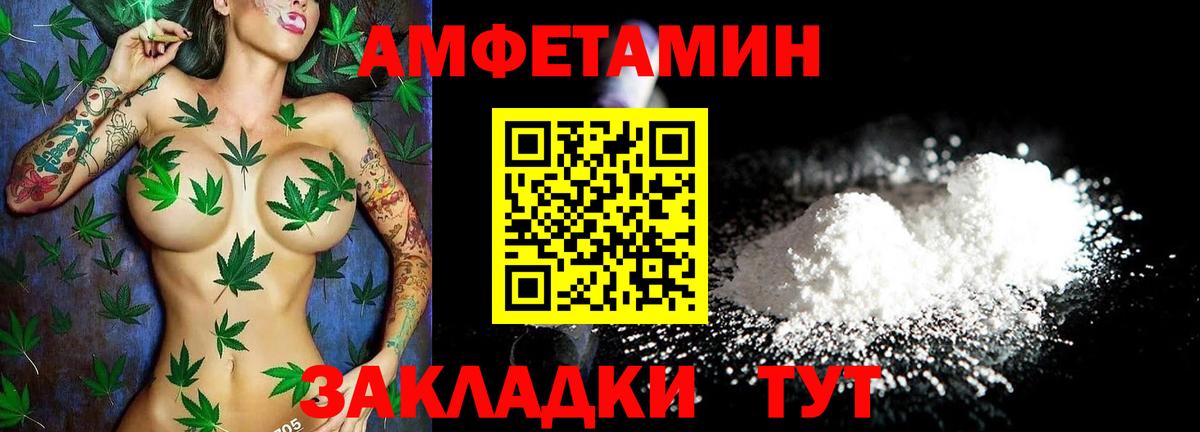 АМФ 97%  Вход с VPN  АМФ  Ипатово 