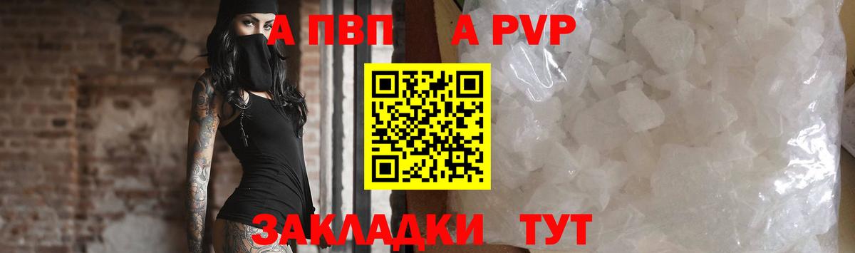 Ипатово  Конопля  Вход с VPN  Мефедрон   NBOMe 