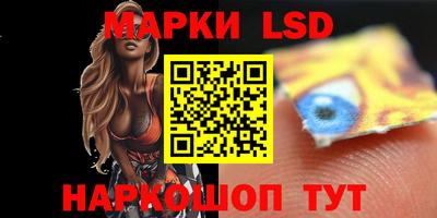марки nbome Тулун