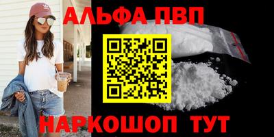 марки nbome Тулун