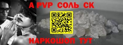 марки nbome Тулун