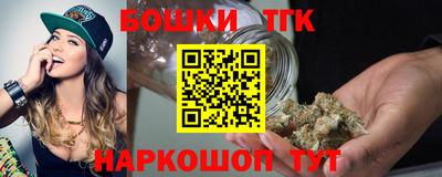 марки nbome Тулун