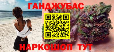 марки nbome Тулун