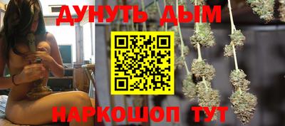 марки nbome Тулун