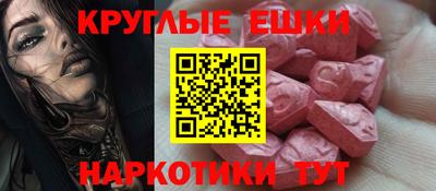 марки nbome Тулун