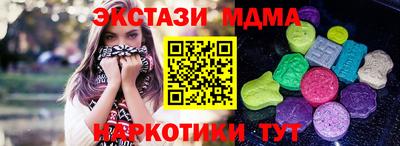 марки nbome Тулун