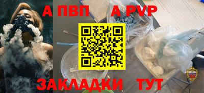 герыч Туймазы