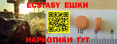 PSILOCYBIN Тула