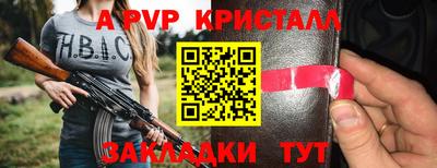 герыч Туймазы