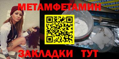 марки nbome Тулун