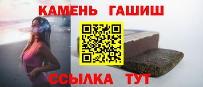 марки nbome Тулун