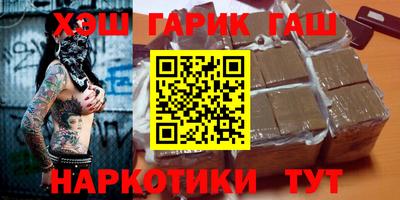 марки nbome Тулун