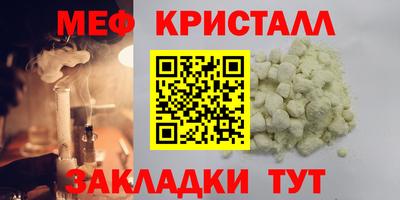 герыч Туймазы