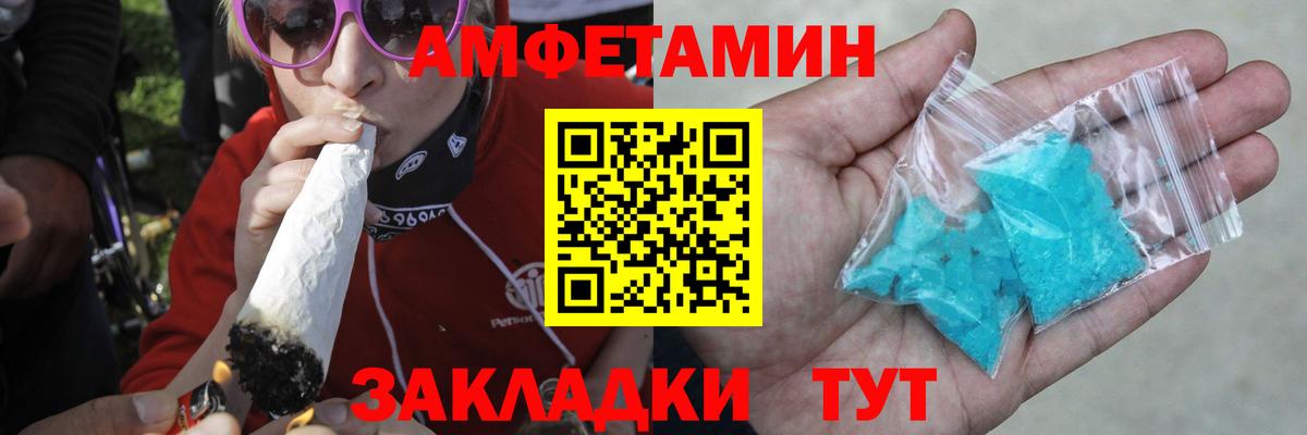 Первитин пудра Ипатово