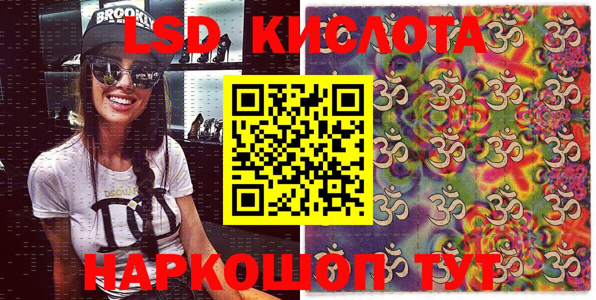 Наркотические марки 1,8мг Ипатово