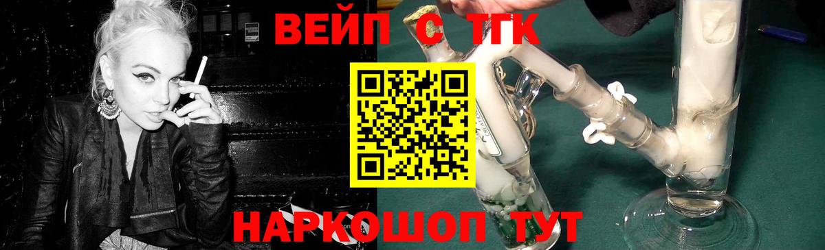 Дистиллят ТГК гашишное масло  Вход с VPN  Ипатово  ТГК жижа 