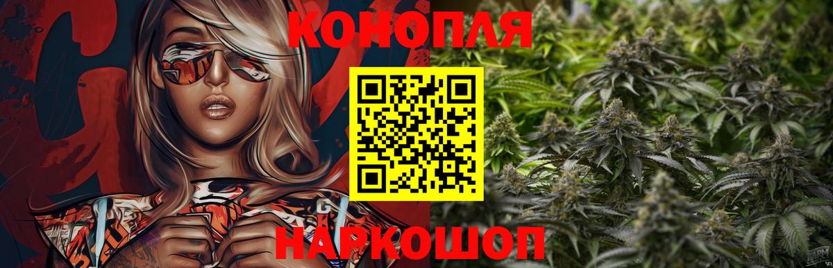 Шишки марихуана OG Kush Ипатово