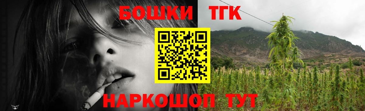 Бошки марихуана планчик  Канабис конопля  Вход с VPN  Канабис AK-47  Ипатово  Бошки марихуана Bruce Banner 